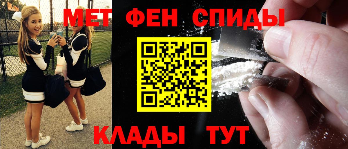 Амфетамин 97% Корсаков