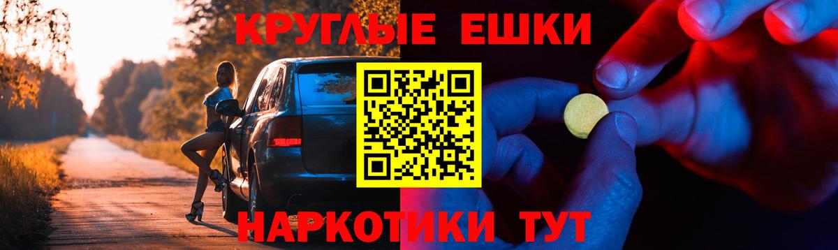 Ecstasy DUBAI Корсаков