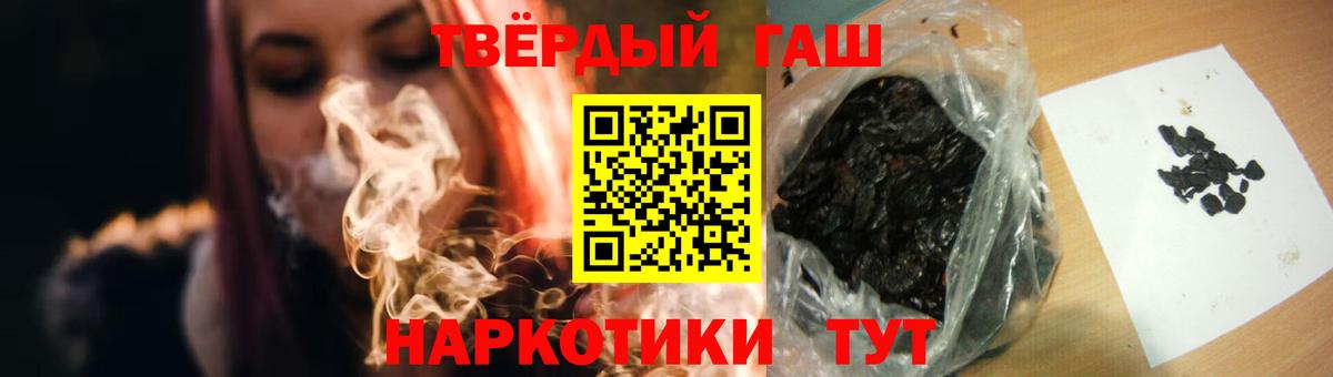 Гашиш ice o lator  Вход с VPN  Гашиш  Корсаков  ГАШИШ Cannabis 