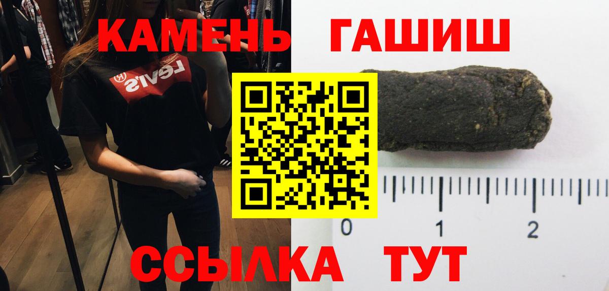 ГАШ гарик Корсаков