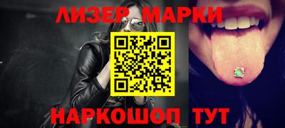 меф Бузулук