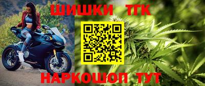 гашишное масло Бугуруслан