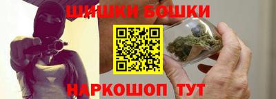 гашишное масло Бугуруслан