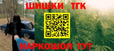 гашишное масло Бугуруслан