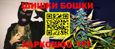 гашишное масло Бугуруслан
