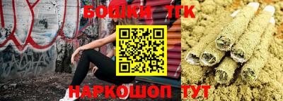 гашишное масло Бугуруслан