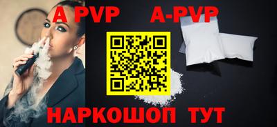 меф Бузулук