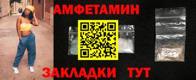меф Бузулук