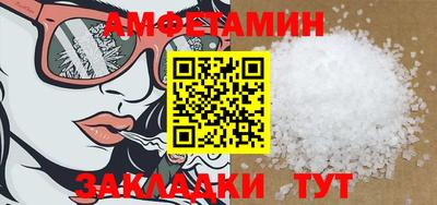гашишное масло Бугуруслан