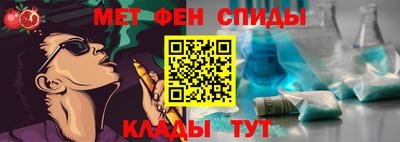 меф Бузулук