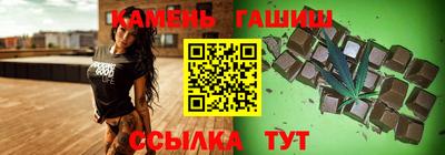 гашишное масло Бугуруслан