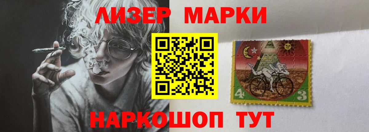 Корсаков  LSD-25 экстази  Вход с VPN  LSD-25 экстази ecstasy 