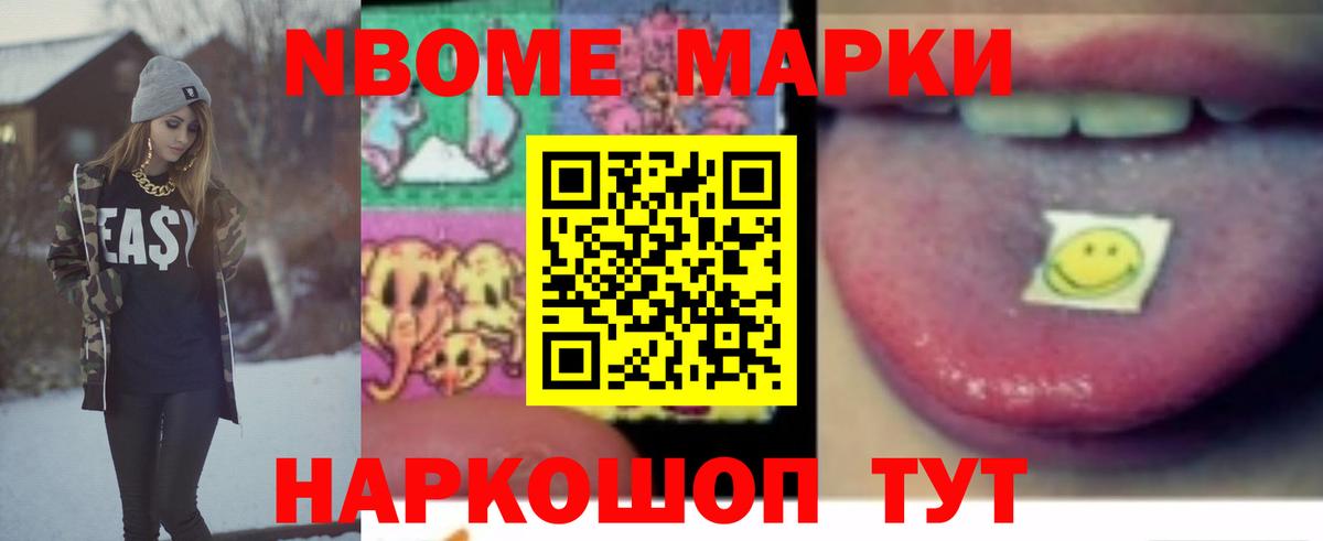 LSD-25 экстази кислота Корсаков