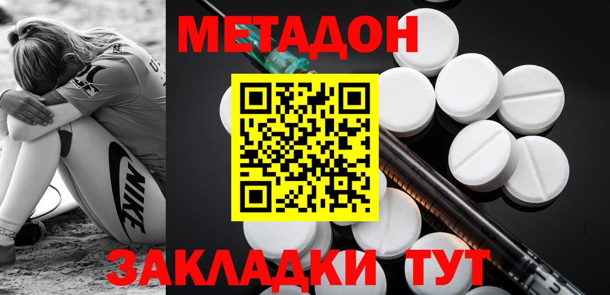 Кетамин  Вход с VPN  A-PVP СК кристаллы  Купить  МЕФ  Корсаков  Гашиш  Марихуана  МЕФ кристаллы 