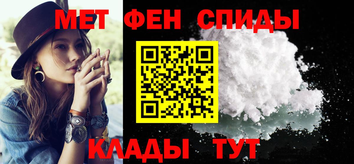 Первитин витя Корсаков