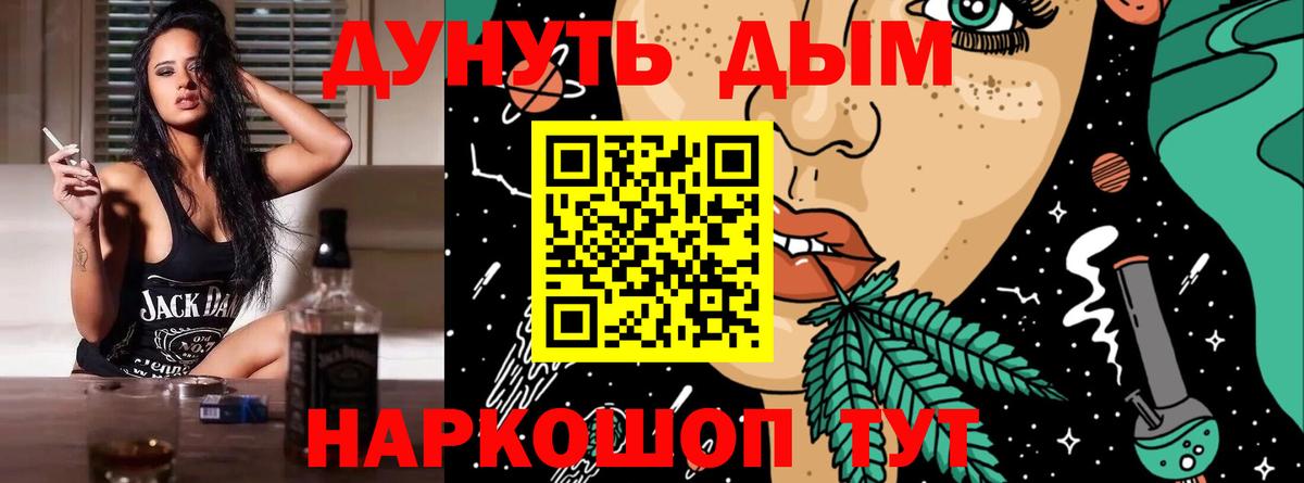 Шишки марихуана Bruce Banner  Канабис семена  Вход с VPN  Корсаков 